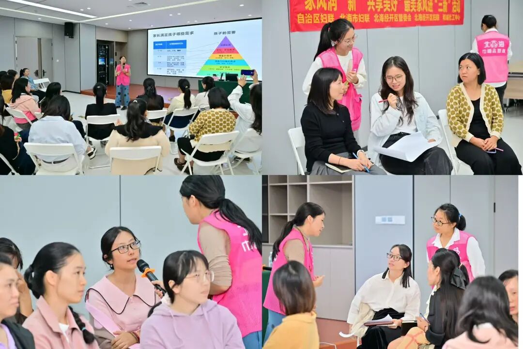 北海經開區舉辦“家風潤‘新’ 共享美好”活動，家庭教育咨詢進“三新”